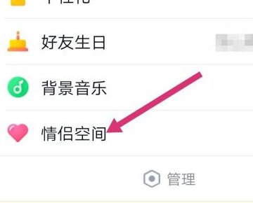 QQ空间看不到动态怎么回事