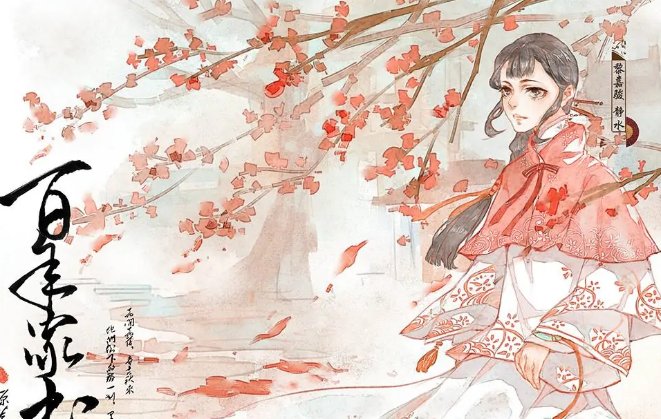 百年家书秦观澜何时爱上嘉骏的