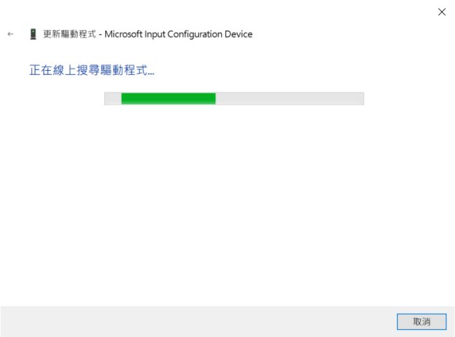 笔记本触摸板失灵怎么回事?