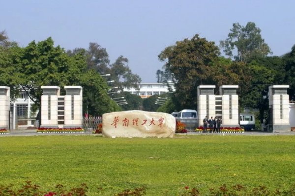 建筑学专业大学排名