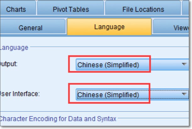 spss16英文版如何转换成中文