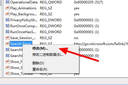 首次打开浏览器，主页自动跳转为360导航，怎么回事？
