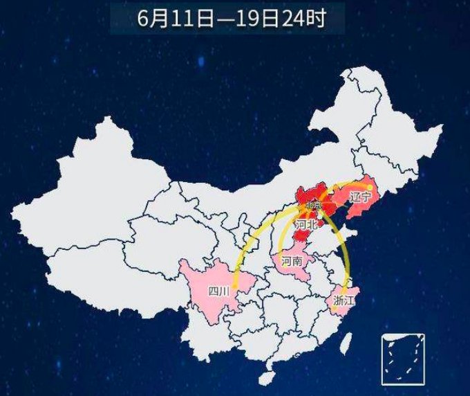 北京9天确诊205例是真的吗？