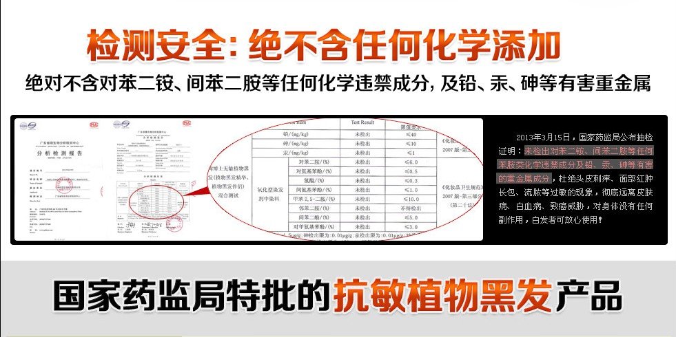 新西兰黑飘这个东西元芳你怎么看?