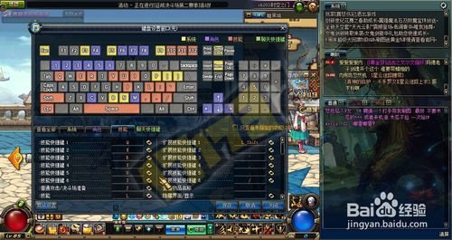 谁能上个DNF90级裁决女神技能加点图,你们的键位设置都是什么啊,求图,要刷图技能点,谢谢了,