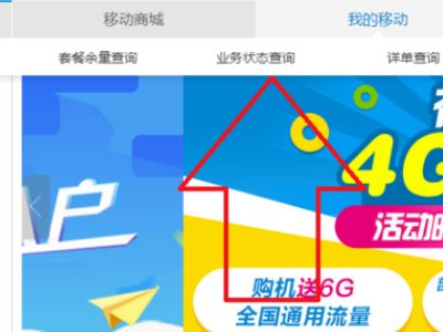 和彩印基础包取消后有什么关系吗?