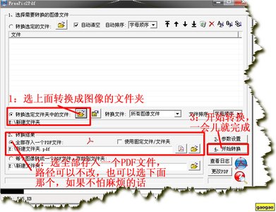 怎么来解密超星PDG的69H加密？提示“6xH文件，请先解密“ CoffeeEnt 2.1.0也不能解69H