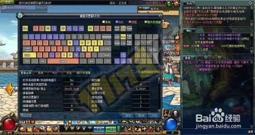 谁能上个DNF90级裁决女神技能加点图,你们的键位设置都是什么啊,求图,要刷图技能点,谢谢了,