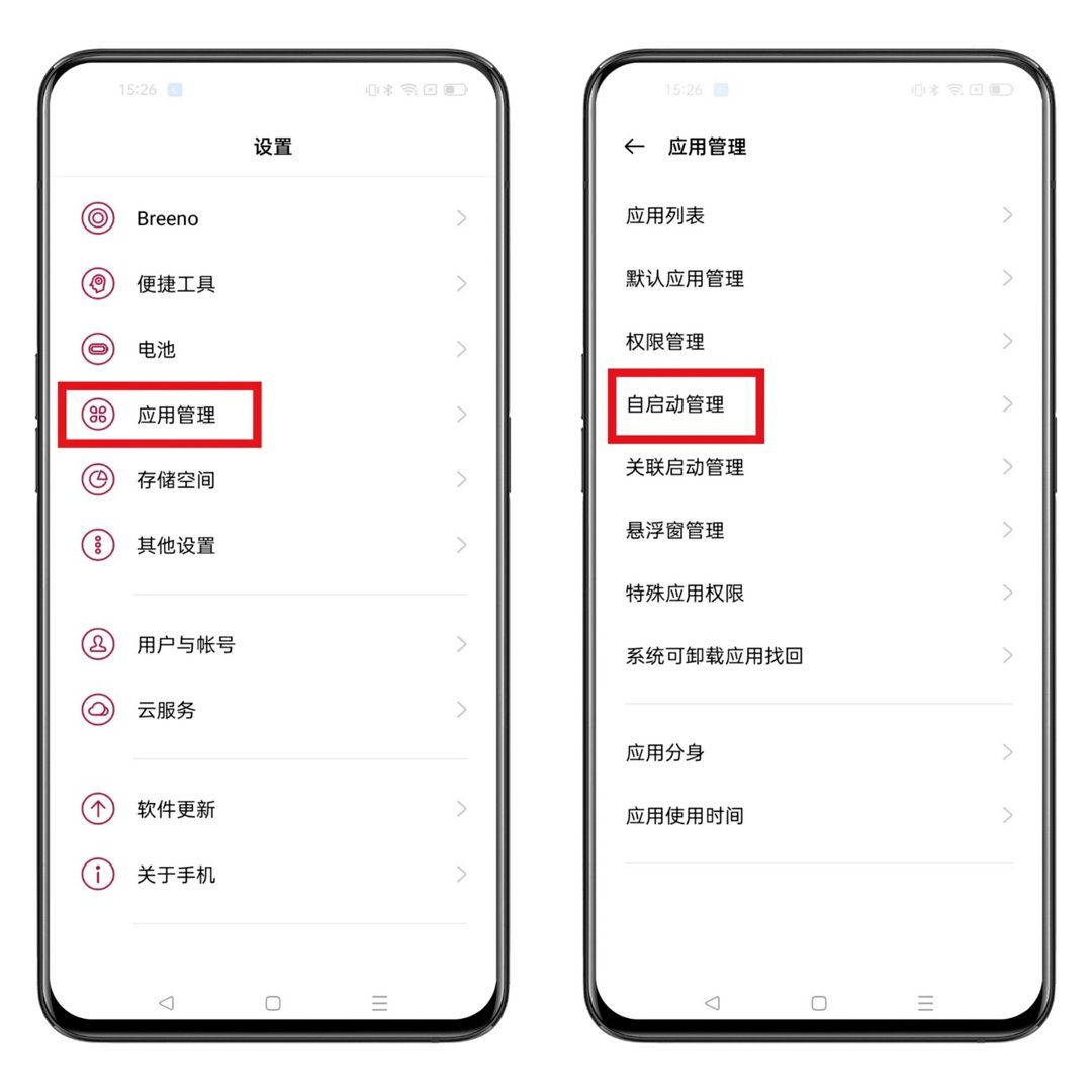 手机耗电特别快怎么解决?