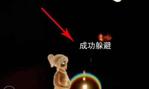 《光遇》火试炼怎么过？