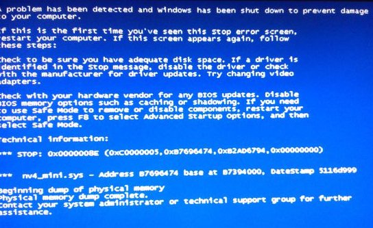 电脑蓝屏，代码0*0000008E，是什么原因