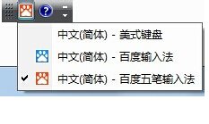 怎样彻底卸载微软拼音输入法?