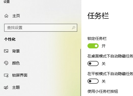 电脑桌面的工具栏跑到上面去了，怎么弄到下面去？