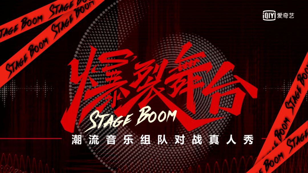 爆裂舞台中不能上舞台的宋雨琦,实力怎么样呢?