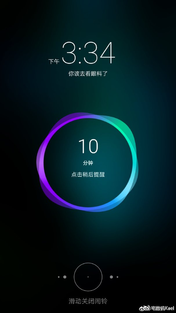 mate10自带的清真程序可以删掉么