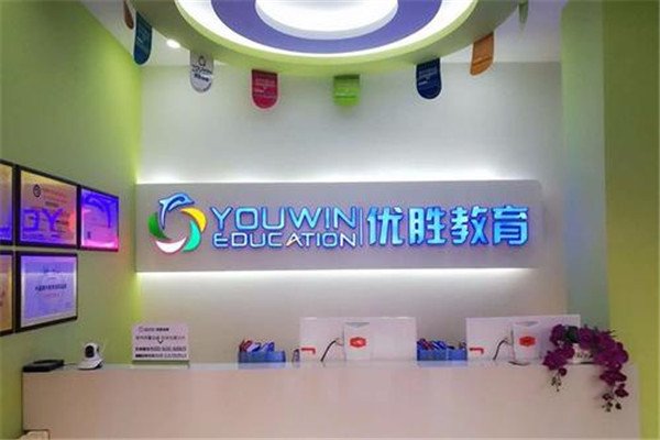 优胜教育崩盘，该公司涉嫌哪些违法行为？