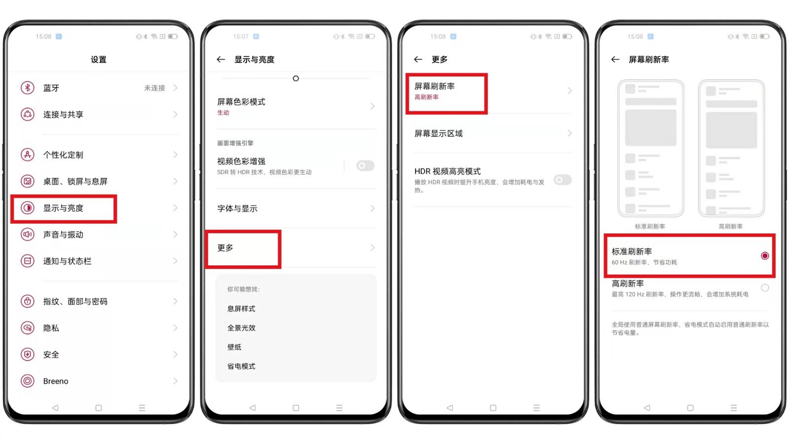手机耗电特别快怎么解决?