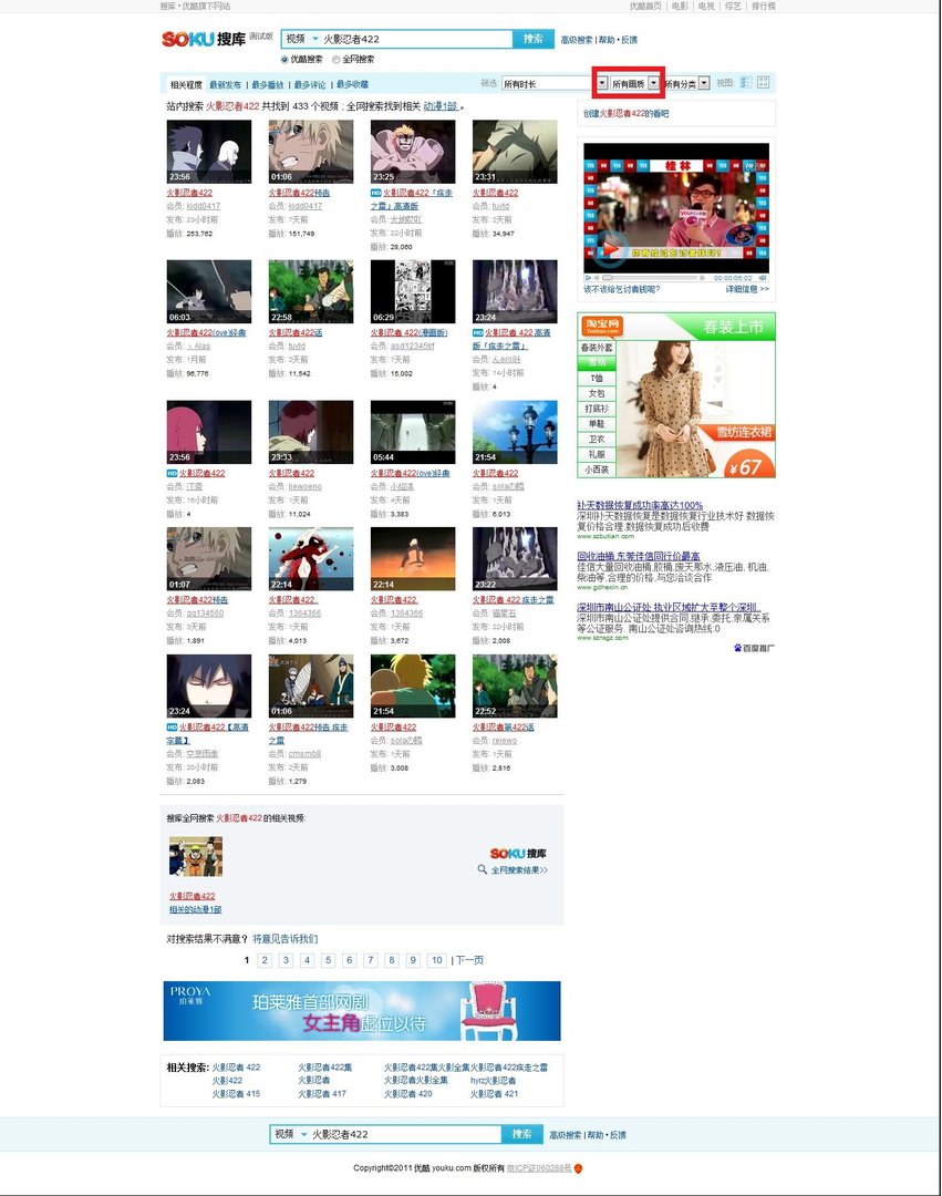 哪个网站下载视频高清速度又快