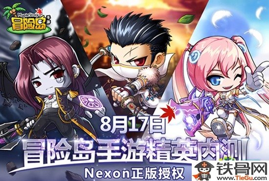 冒险岛手游夜光法师技能加点指南