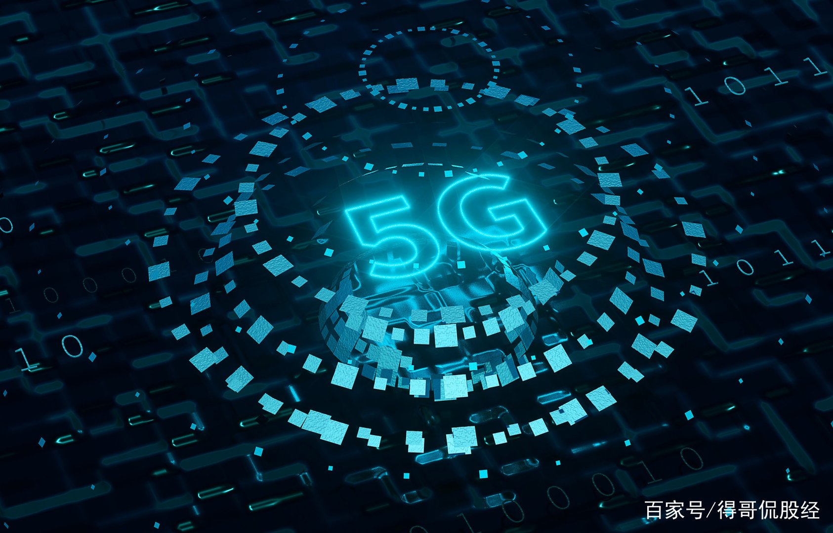 在股票中,5g概念股有哪些?