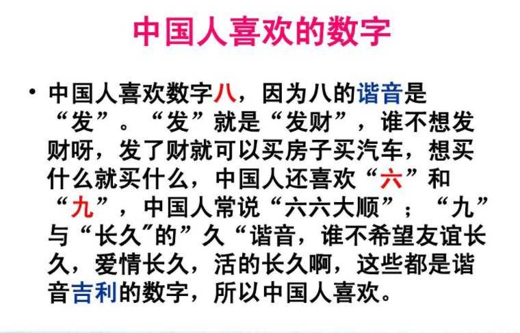 3399什么意思？意味着什么？