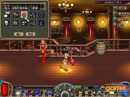 《地下城》盟约召唤师如何加点？