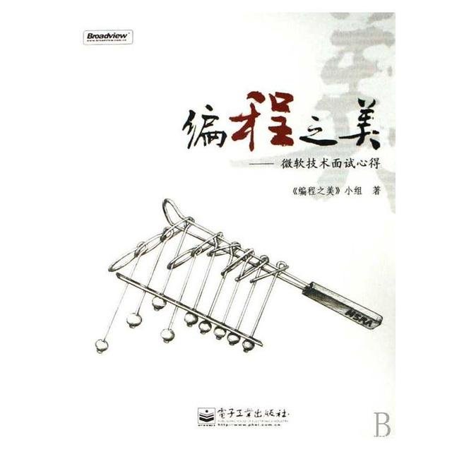 初学Web前端推荐什么书籍学习？