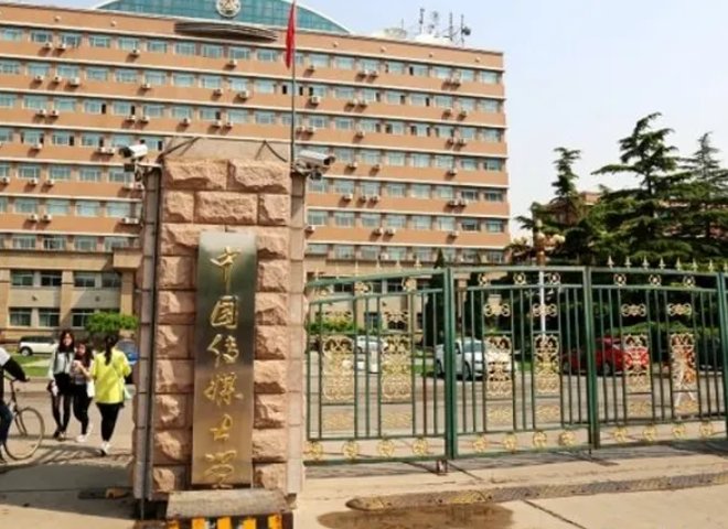 播音主持专业十大名校