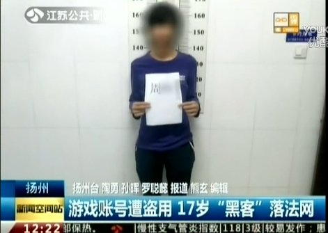 什么是cf冰域强登