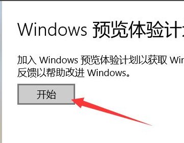 win10怎么升级win11