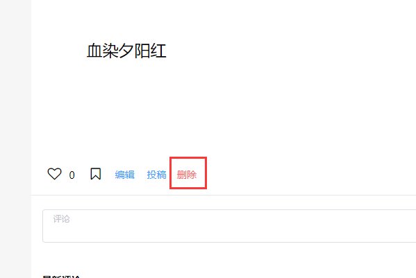 句子迷网站怎么删除?有类似的网站吗?