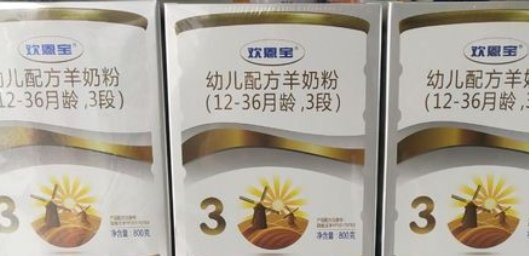 中国前十名羊奶粉有哪些?