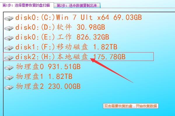 光驱无法访问，提示函数不正确，怎么解决