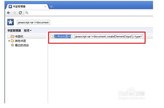 贴吧动态头像怎么弄啊