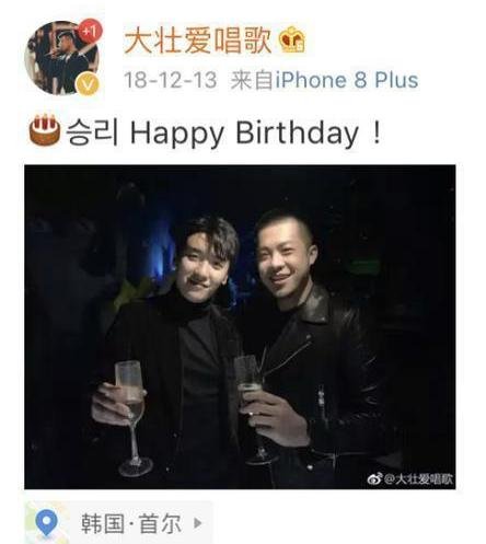 歌手大壮成老赖被央视点名,讽刺的是最新动态是和胜利合影,是同流合污吗?