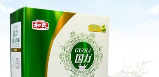 中国前十名羊奶粉有哪些?