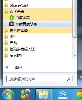 （悬赏100分）蓝屏代码0x000050怎么解决？