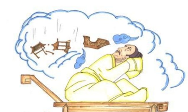 食不下咽的意思是什么？寝不安席指什么