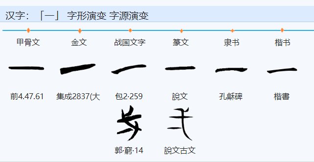 一群大雁拼音一第几声