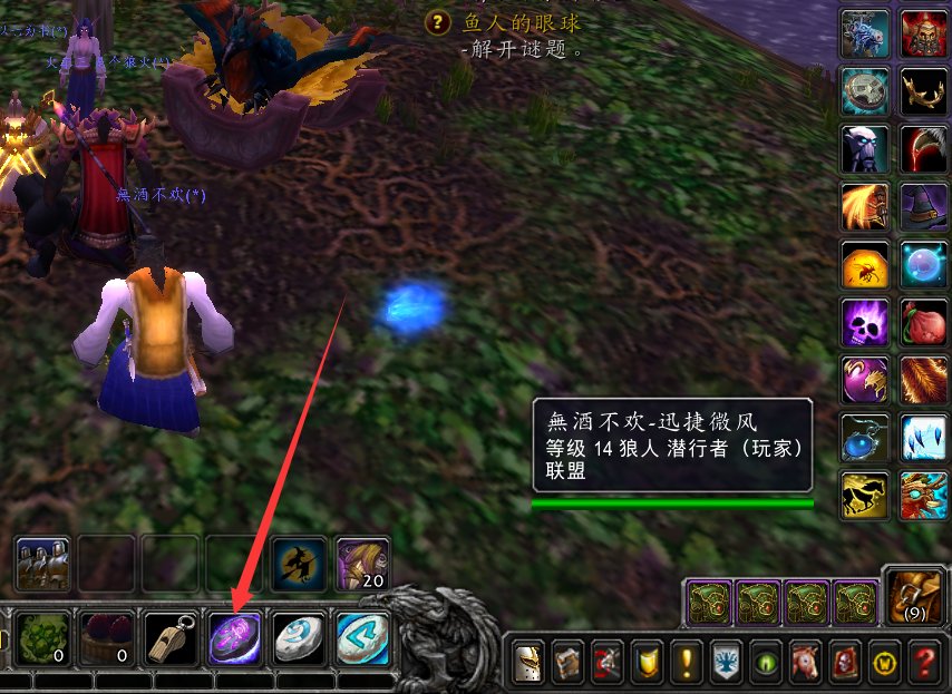 wow7.0职业大厅怎么去