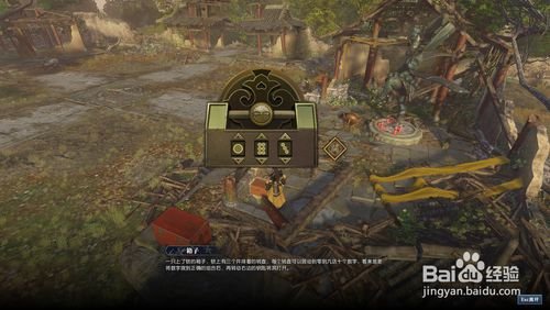 神秘的箱子任务怎么过 逆水寒追命支线任务完成方法