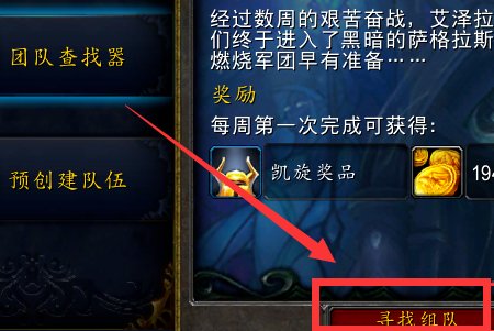 创世之柱任务怎么做