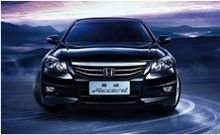 雅阁共有几代,都是什么