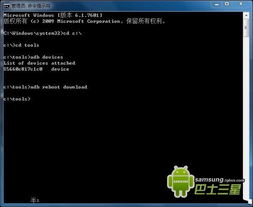 三星i9100变砖了怎么办？彻底变砖的那种！