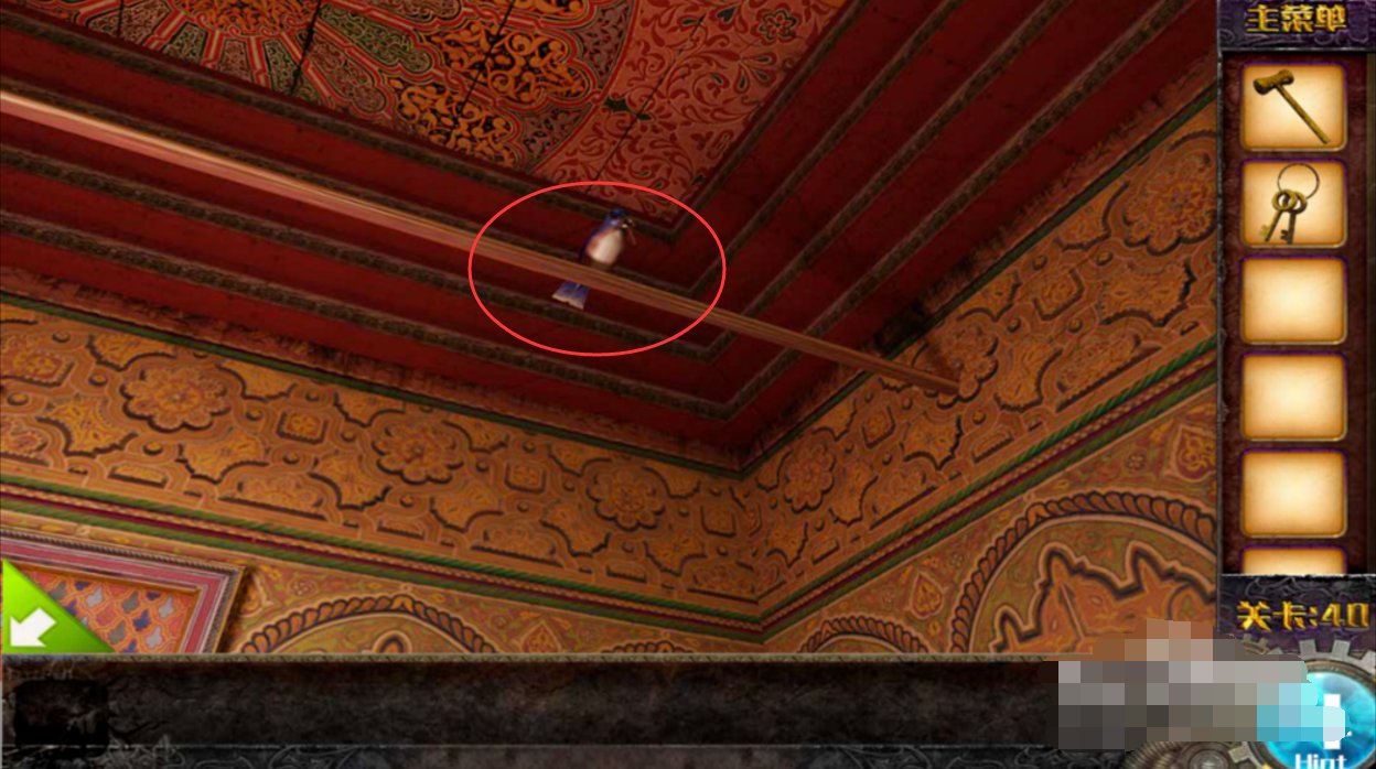 密室逃脱100个房间上第40关怎么过
