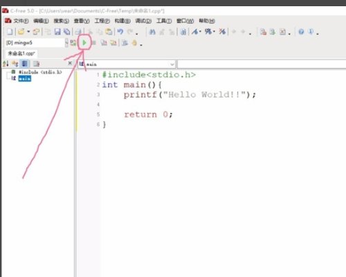 cfree5.0里出现[Error] g++.exe: 5\mingw\include: No such file or directory怎么解决？！急！