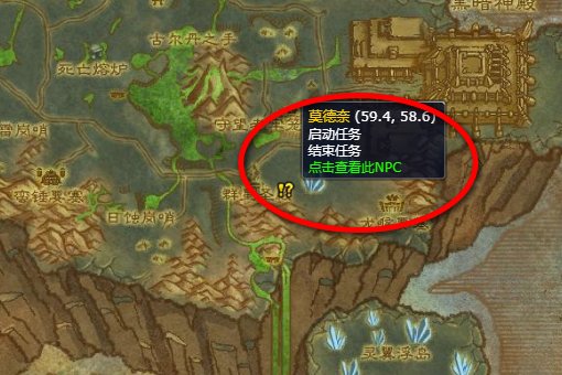 魔兽世界 灵翼幼龙任务在那里开始