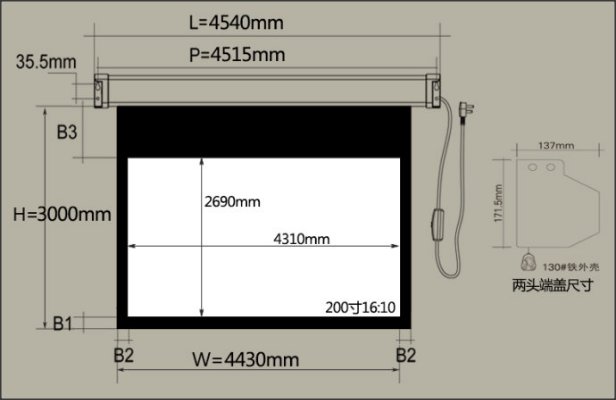 关于电动幕布16：10和16:9的区别？
