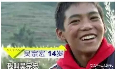 参加变形计不想回农村,找城市爸爸要钱被拉黑的吴宗宏,现状如何?