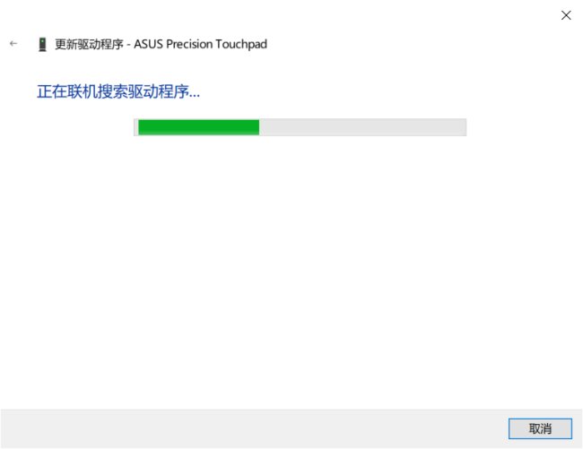 笔记本触摸板失灵怎么回事?